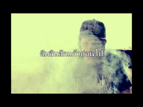 ILLSLICK - "Slo Slo" Feat. DENNIS เนื้อเพลง