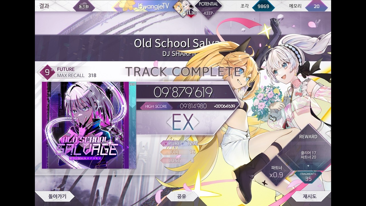 Arcaea] Old School Salvage (FTR 9+) EX - YouTube