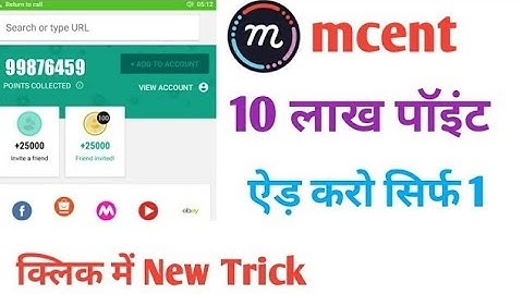 Mcent Browser Increase Points 2018 | Unlimited Points Earning Trick 2018🔥🔥🔥