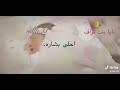 الف مبروك يا اختي الغالية مبروك المولودة 