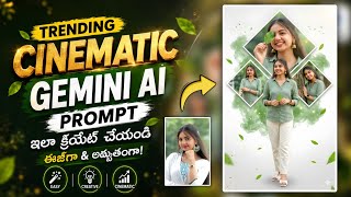 Cinematic Diamond Shape Photo Poster Editing Gemini AI Prompt Guide Telugu | AI Photo Editing 2026
