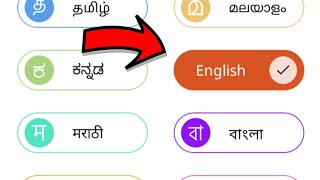 How to change language in Dailyhunt App screenshot 4