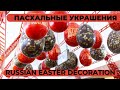 Moscow metro station easter decoration   4k moscow street on easter day