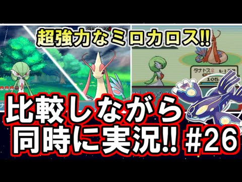 ポケモン　オメガルビー　ソフトのみ　配信ポケモン多数　動作確認済み 値下げ不可 ポケットモンスター オメガルビー アルファ