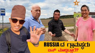 Village life of Russia | Building House | Kannada Vlog | Russia 4| Dr Bro