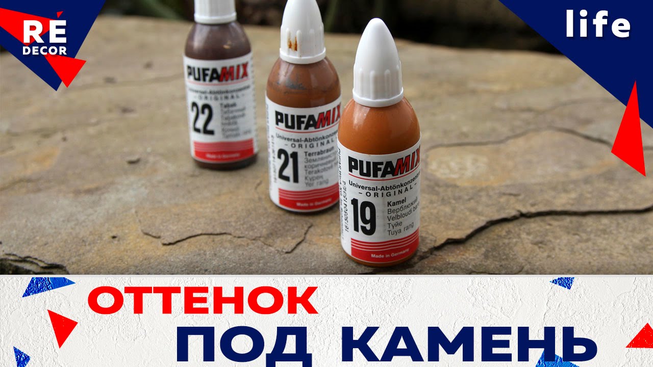 цвет цоколя дома фото