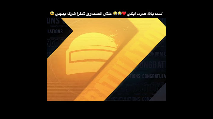 بكج MK14 اغرب غلتش صار ختفى الصوت وطلعتلي5 مرات