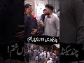 Chand Seconds Mein 11 Zindagiyan Kh*atam! | NewsOnePlus