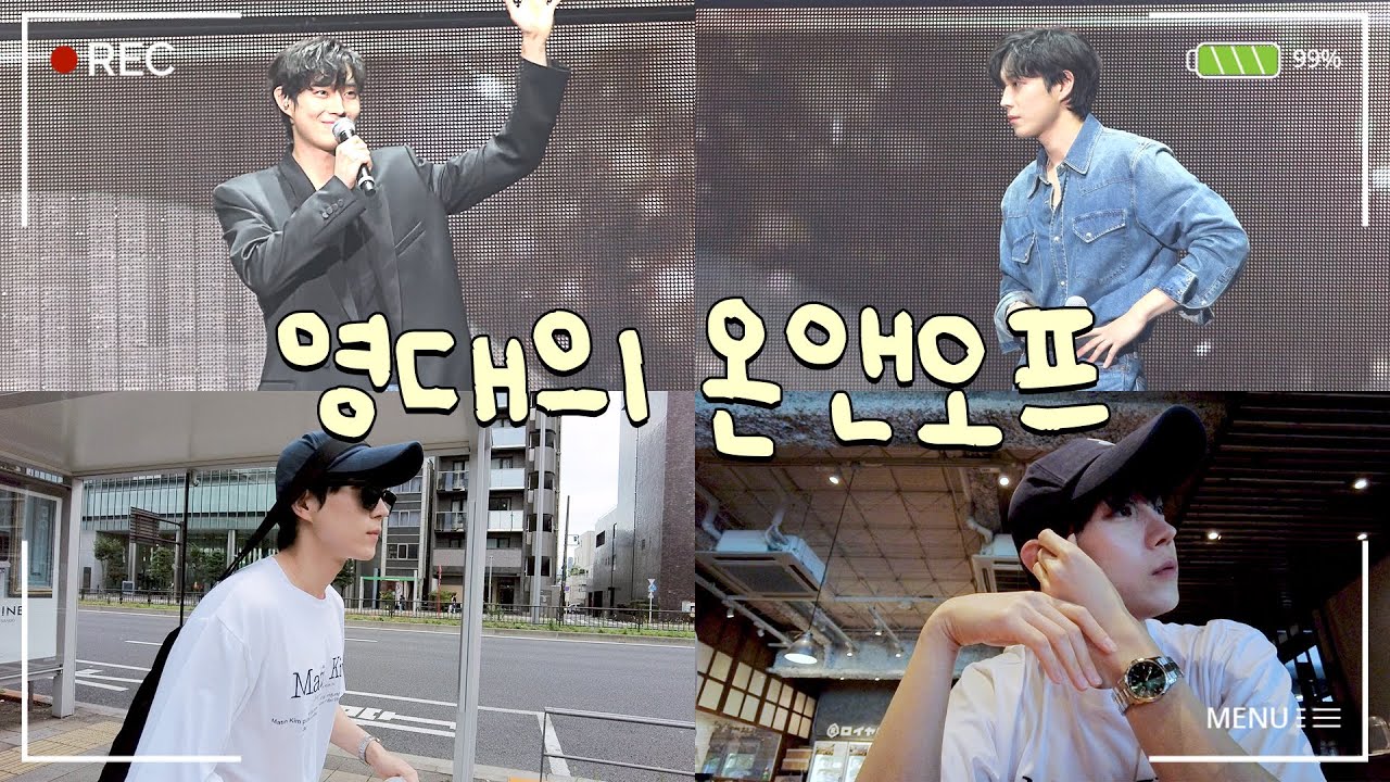 (ENG) [KI'M YOUNG DAE] 콘서트를 끝내고 맛있는 거 잔뜩 먹는 영대의 일상🍜🥩🍱 (feat. 열심히 일한 자 즐겨라)