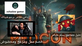 وقت المعركة في لعبة : REDCON screenshot 2