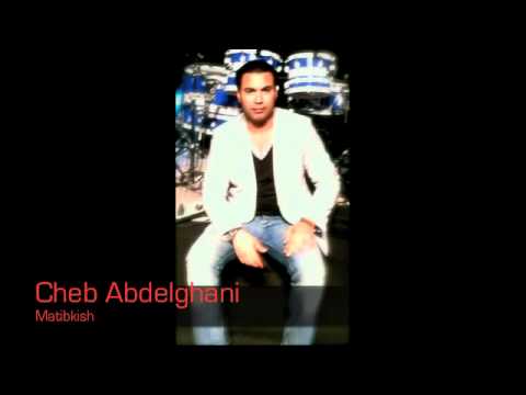 الشاب عبد الغاني   