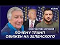 Боровой о закулисных отношениях Байдена с Путиным