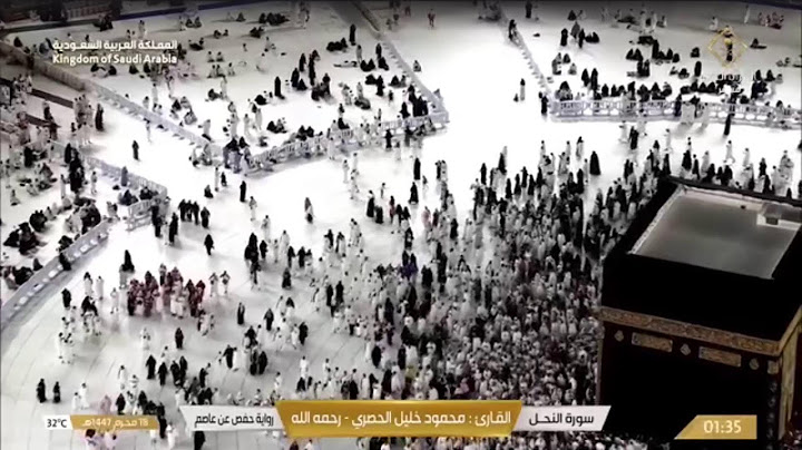 🔴 Makkah Live | مكة مباشر | الحرم المكي مباشر | قناة القران الكريم السعودية مباشر | مكه المكرمه مبا