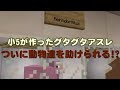 【マイクラ】小5が作ったアスレ、ついに完結...?