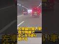 左車線の青い車我が物顔でチンタラ走り続ける