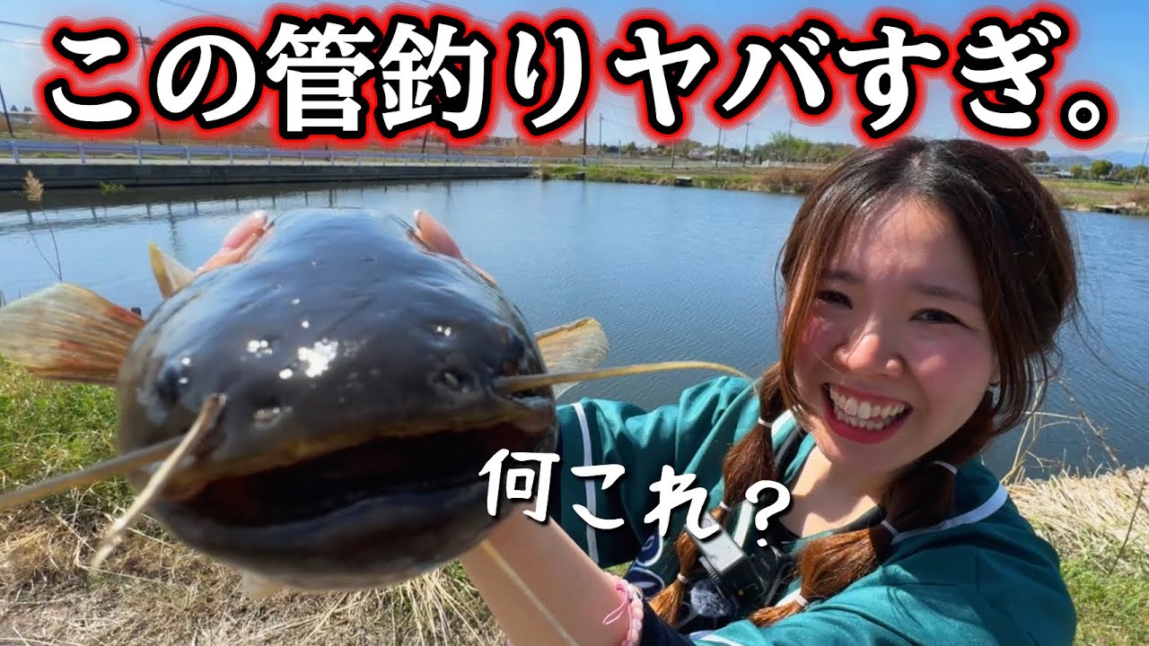 とある怪しいブラックバスの管釣りが外道すぎた件。