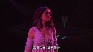 古巨基: 欢乐今宵