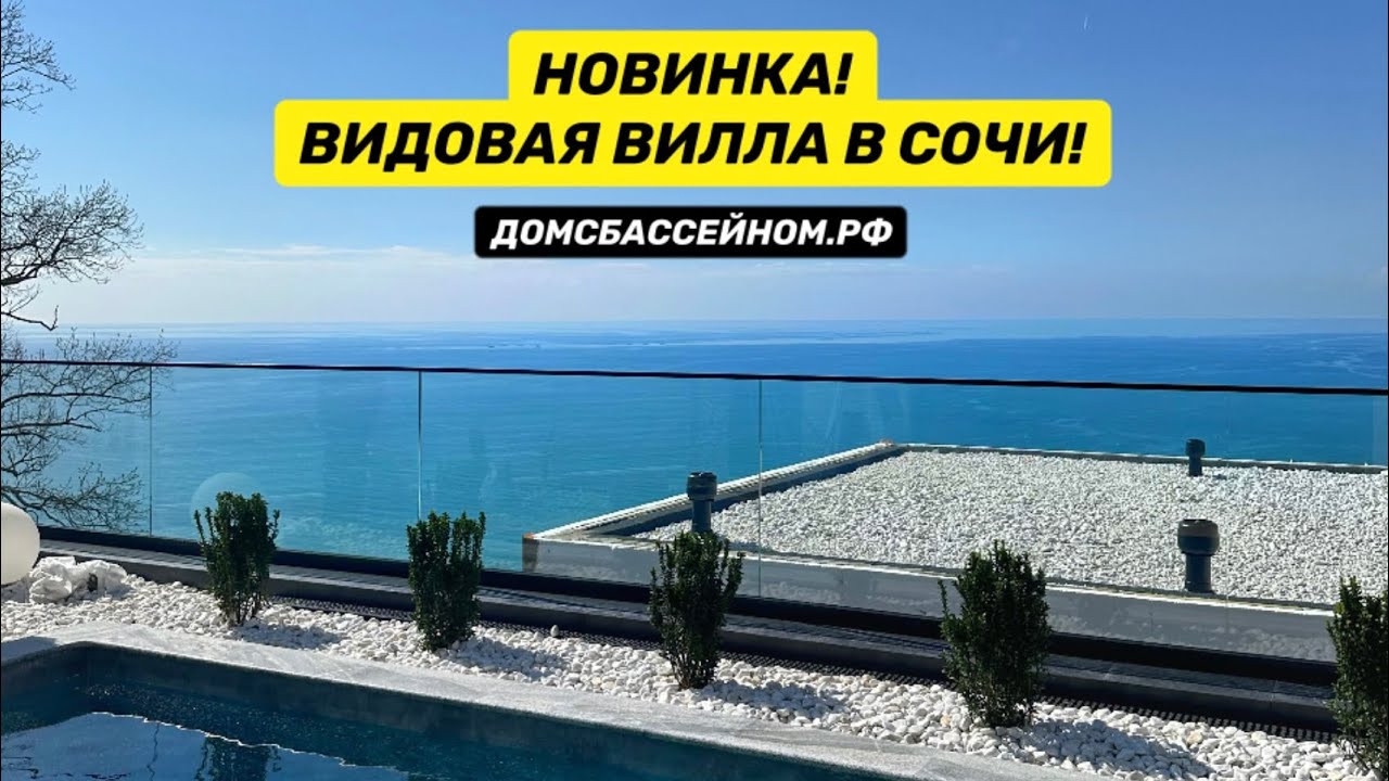 Сочи сборные дома веранда