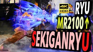 SF6: Sekiganryu  Ryu MR2100 over  VS JP | sf6 4K Street Fighter 6