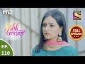 Ishk Par Zor Nahi - Ep 110 - Full Episode - 13th  Aug, 2021