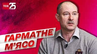 Блеф Путіна, гарматне м’ясо Шойгу та повторний похід на Київ: Олег Жданов