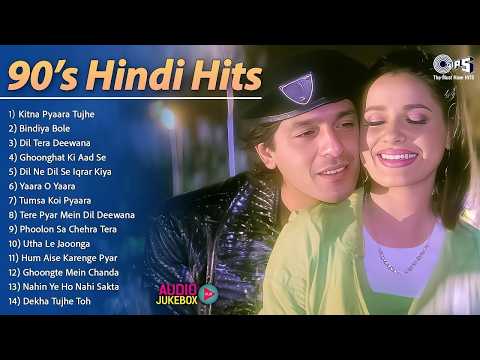 90s Hindi Hits | 90s Hindi Sadabahar Gane | 90s Hits Hindi Songs | Kitna Pyaara Tujhe | Old Songs