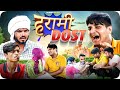     harami dost  the mridul  pragati  nitin  2024 best comedy