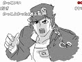 【ジョジョ第3部】うろ覚えで振り返る 承太郎の奇妙な冒険 PART43 【最新コメント付き】 うろジョジョ