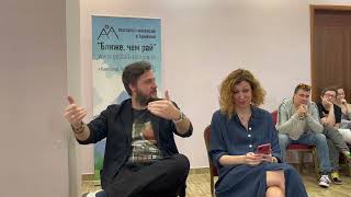 видео: Евгения Андреева, Федор Коноров картинка: Евгения Андреева, Федор Коноров