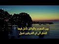 علامات اذا موجودة فيك فأنت واثق من نفسك بصوت الدكتور ياسر الحزيمي mp3