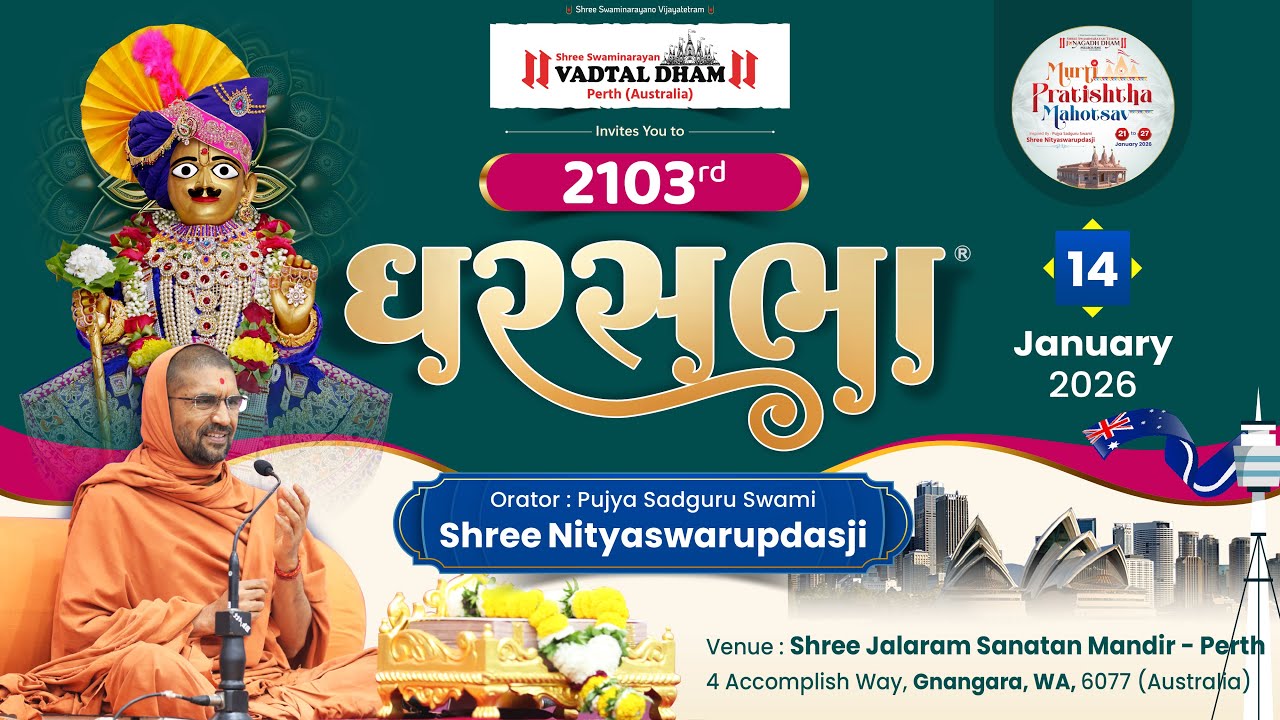 🔴 Live : GharSabha (ઘરસભા) - 2103 @ Perth - Australia || 14/01/2026 || Swami Nityaswarupdasji