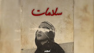 Arabic Trap Type Beat - 