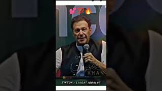 عمران خان ??ضرورت  تھی قوم کی اسے پر قوم ہی بیوفا نکلیں #madina