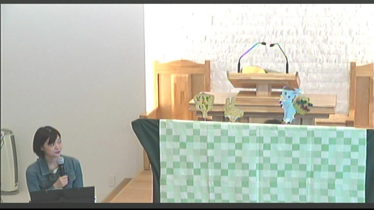 日本基督教団南町田教会で行っている子供向けの英語クラス