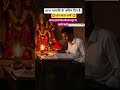 जय माता रानी 🏵️ students life struggle #upsc #army #ytshorts