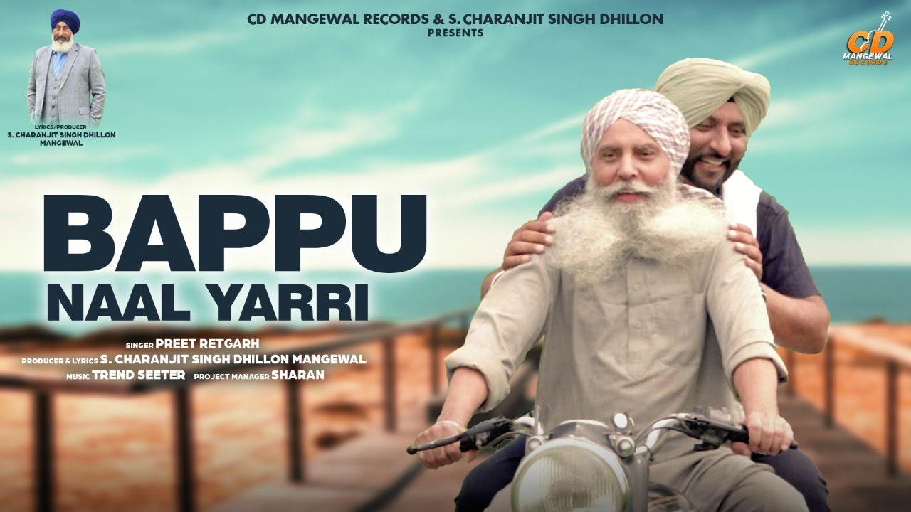 Bappu Naal Yarri | Preet Retgarh (Full Song)  Latest Punjabi Song 2022 | S.Charanjit Singh Dhillon