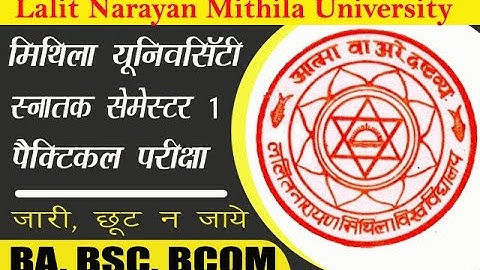 Mithila University semester 1 session 2023 27 exam date sheet