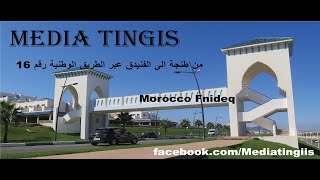 من طنجة الى الفنيدق عبر الطريق الوطنية رقم 16  / 17 09 2021 Morocco Fnideq