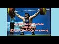 Antonio Krastev (Bulgaria) weightlifting 1986 WORLD CHAMPION with a total of 460 kg.