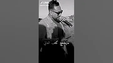 يامربوعه ويا قصيره 