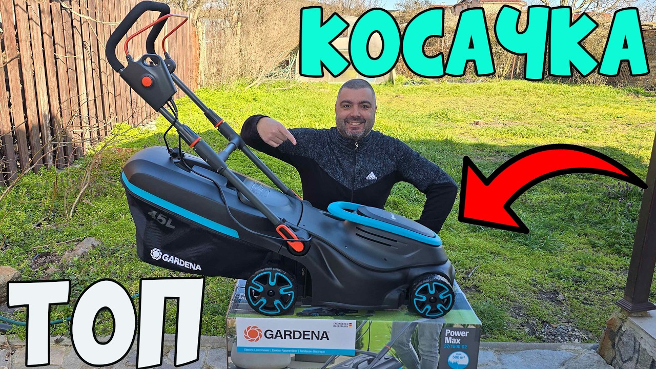 ЗА ПЪРВИ ПЪТ КОСЯ | ЖИВОТ НА СЕЛО | GARDENA UNBOXING  eп.5