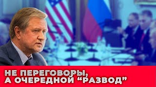 Политика России: пешка, поверившая, что она - ферзь?