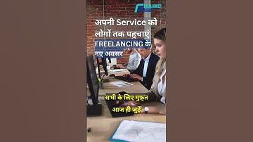 FREELANCER GURU