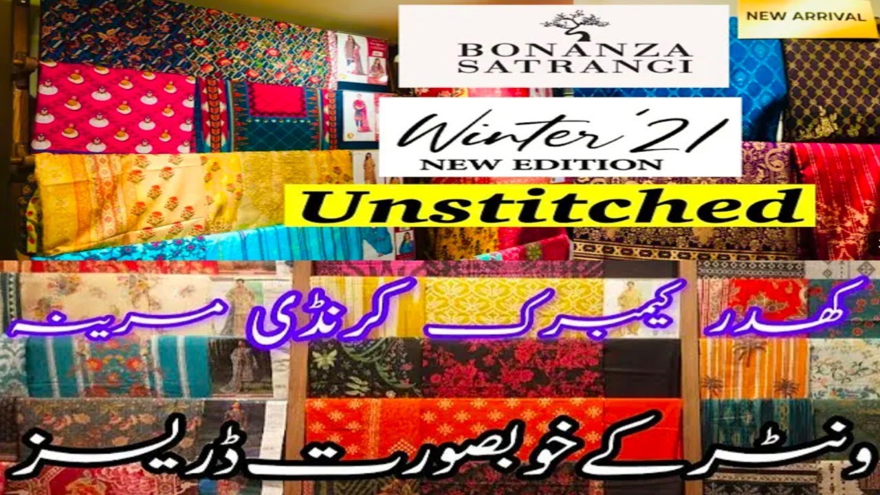 Bonanza Satrangi Latest Winter Collection/Classic Khaddar,Karandi ,Cambric & Cotton Viscose