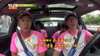 런닝맨 20130728 #16(4)