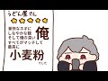 【手描き】うどんの食レポをする葛葉【葛葉】