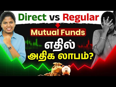 Direct Or Regular Mutual Fund எது சிறந்தது?📈 Mutual Fund Investment for Beginners in Tamil | Meghala
