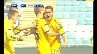 Черноморец - Металлист - 0:1. Сумасшедший гол Ивана Зотько (90+2')