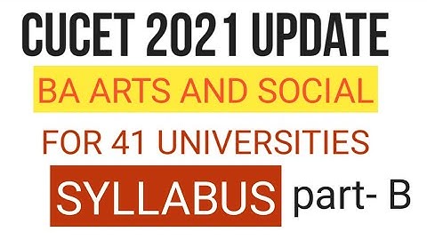 cucet 2021 FULL DETAIL |CUCET EXAM PATTERN ,#CUCET EXAM SYLLABUS#CUCET 2021 APPLICATION FORM