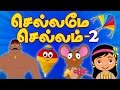 Chellame chellam tamil rhymes vol 2  nonstop compilations  tamil rhymes for children  kids